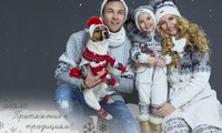 Комплекты в стиле «Family Look»