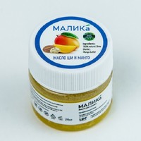 МАСЛО ШИ И МАНГО