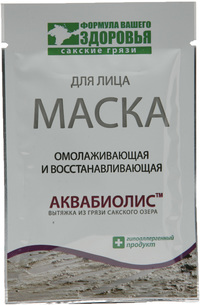 Маска для лица с Аквабиолисом