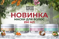 Маски DREAM NATURE и DREAM NATURE SPA...