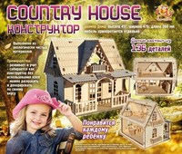 Домик для кукол COUNTRY HOUSE