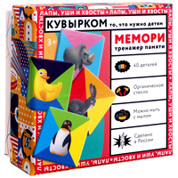 НАСТОЛЬНАЯ ИГРА «МЕМОРИ» геометрия