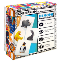 НАСТОЛЬНАЯ ИГРА «МЕМОРИ» light (»попр...