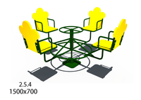 Детские карусели многоместные