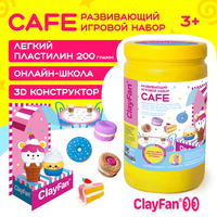 Набор «CAFE»