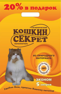 Минеральные наполнители «Кошкин секрет»