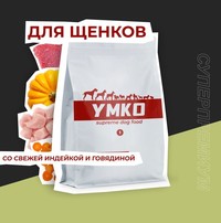 Сухой корм с индейкой для щенков