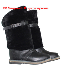 Мужские натуральные унты