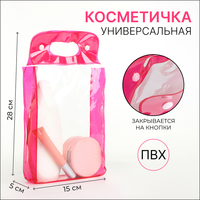 Косметички из пленки ПВХ