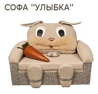 Детские диваны