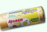 Мешки для мусора