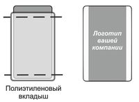 Мешок полипропиленовый