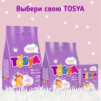 Детский стиральный порошок «TOSYA»