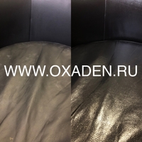 Средство для очистки кожи OXADEN