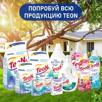 Стиральный порошок Teon  Color&amp;White