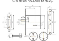 Замки врезные сувальдные, цилиндровые