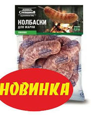 Колбаски для жарки ТМ «Котлеты»