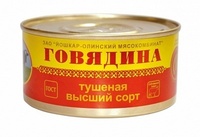 Консервы мясные по ГОСТ