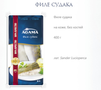 Филе рыбы ТМ «Agama»,