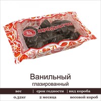 Зефир фасованный в пакете