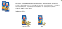 Макаронные изделия «Grand di Pasta»