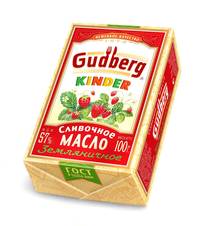 Масло сливочное ТМ «Kinder Gudberg»