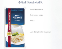 Деликатесные морепродукты ТМ «Agama»