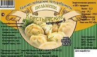 Пельмени ТМ «Краснослободские полуфаб...