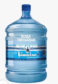 Вода питьевая «Вёшенская».