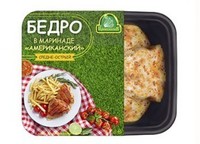 Мясные части для жарки, гриля