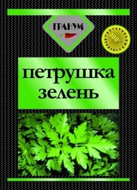 Готовые наборы сушенных трав и овощей