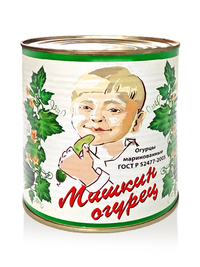 Огурцы маринованные ТМ «Мишкин огурец»