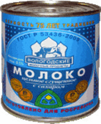 Сгущенное цельное молоко