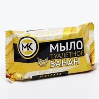 Мыло туалетное «Кокос», 100 грамм