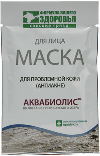 Маска для лица с Аквабиолисом