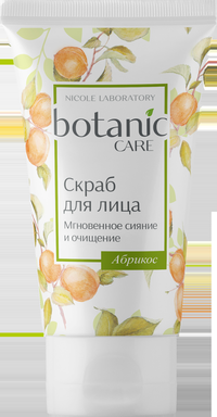 BotanicCare натуральная косметика для...