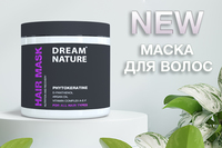 Маски DREAM NATURE и DREAM NATURE SPA...