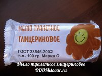 Туалетное глицериновое мыло