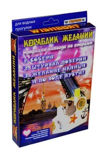 Игрушки-раскраски ТМ «Гаврики»