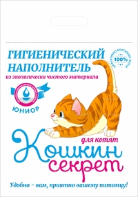 Минеральные наполнители «Кошкин секрет»