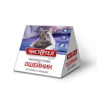 Ошейники от блох и клещей для кошек