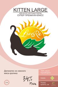 LiveRa KITTEN корм для котят