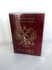 Обложка на паспорт