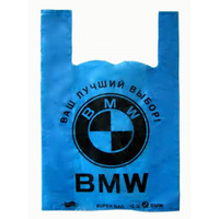 Майка ПНД 43х69см тип 25мкм BMW черный