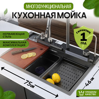 Многофункциональная мойка для кухни 7...