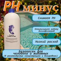 ISL АКВА РН Минус