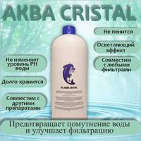 ISL АКВА CRISTAL